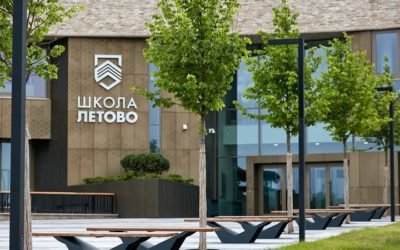 Международная школа Летово реконструкция корпуса